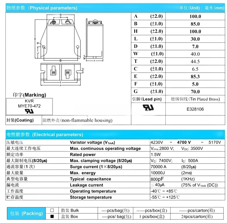 Datasheet of MOV Datasheet of MOV